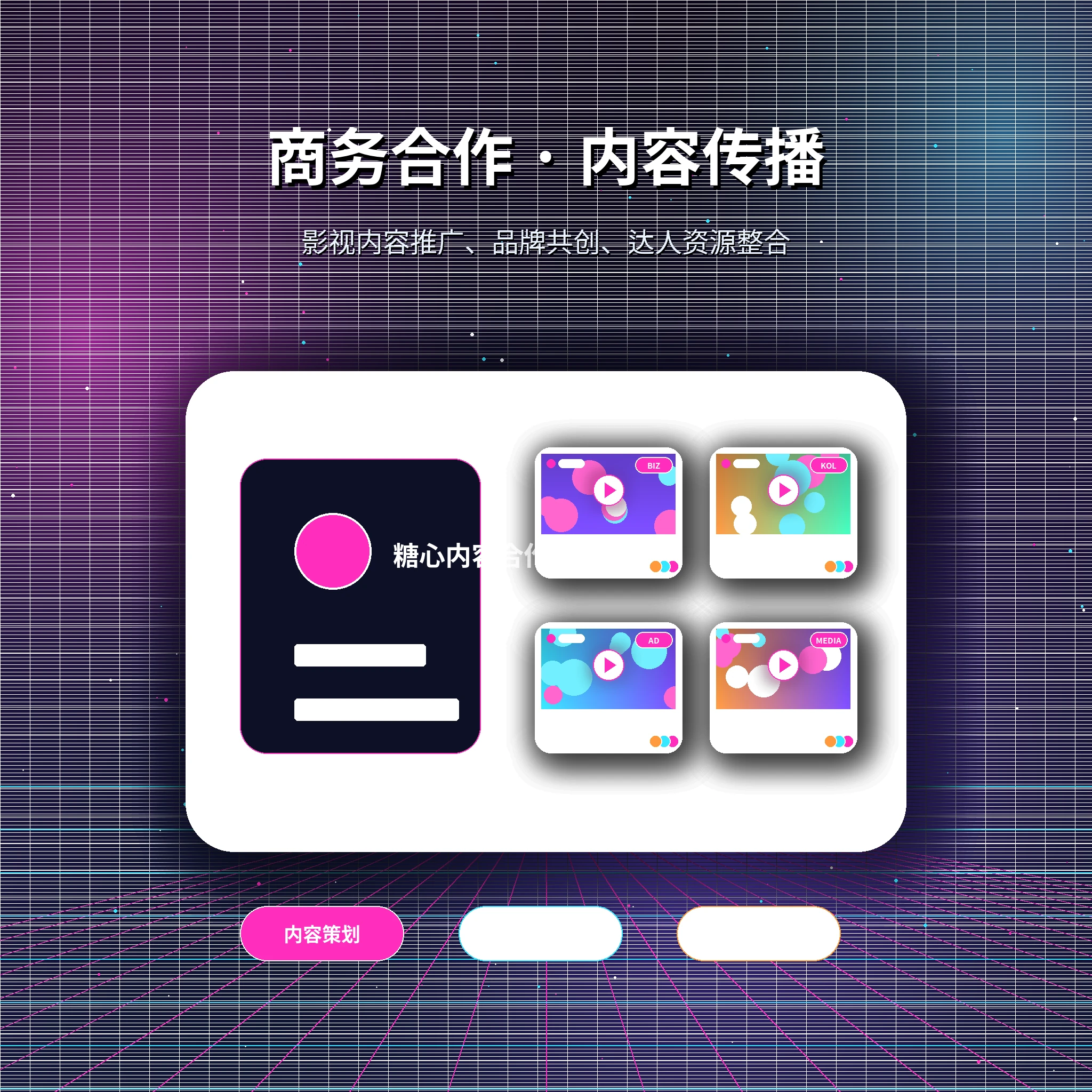 糖心vlog帮助中心主题图片